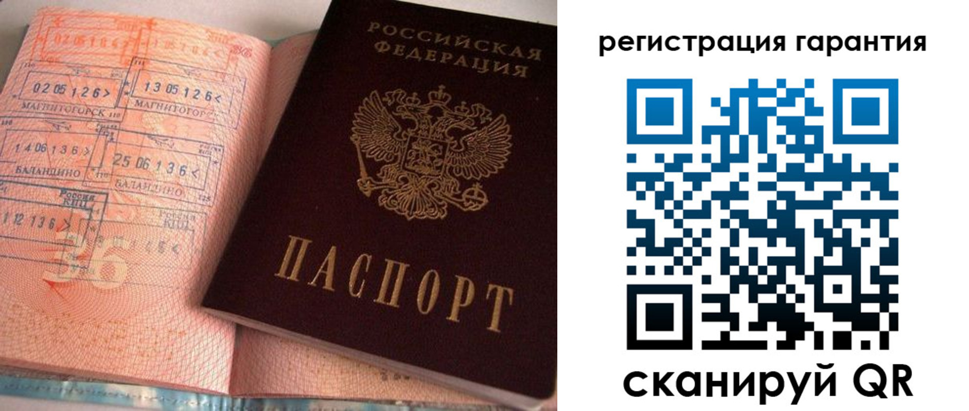 форма 3 в Лакинске