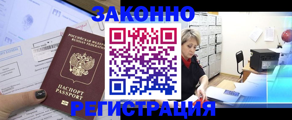 форма 3 в Лакинске