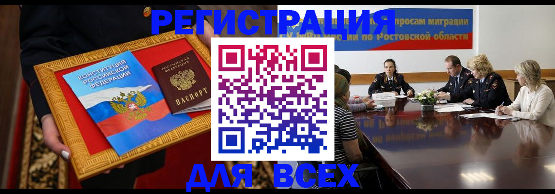 регистрация для дет. сада в Лакинске